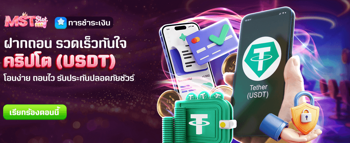 สมัครสมาชิก 1 เดือน รับ 2,888