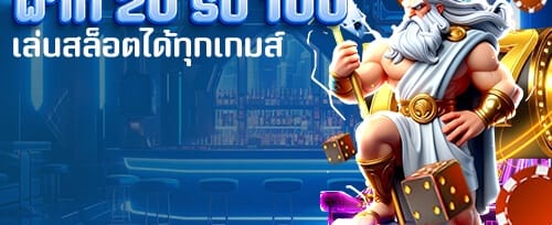 โปรโมชั่นReload คืนนี้ image