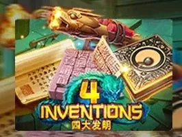 The Four Invention screenshot