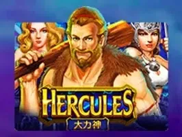 Hercules screenshot