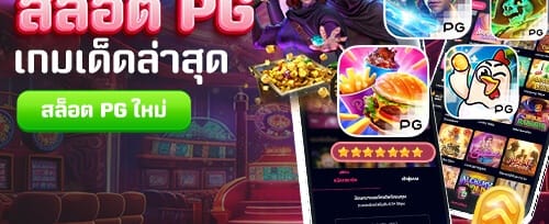 แจ็คพอตแตกประจำสัปดาห์ image