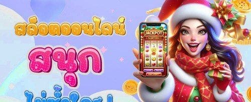 ฟรีสปิน 200 ครั้งบน Sweet Bonanza
