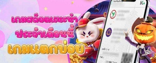 ฝากครั้งแรก เพิ่มทุน 150%