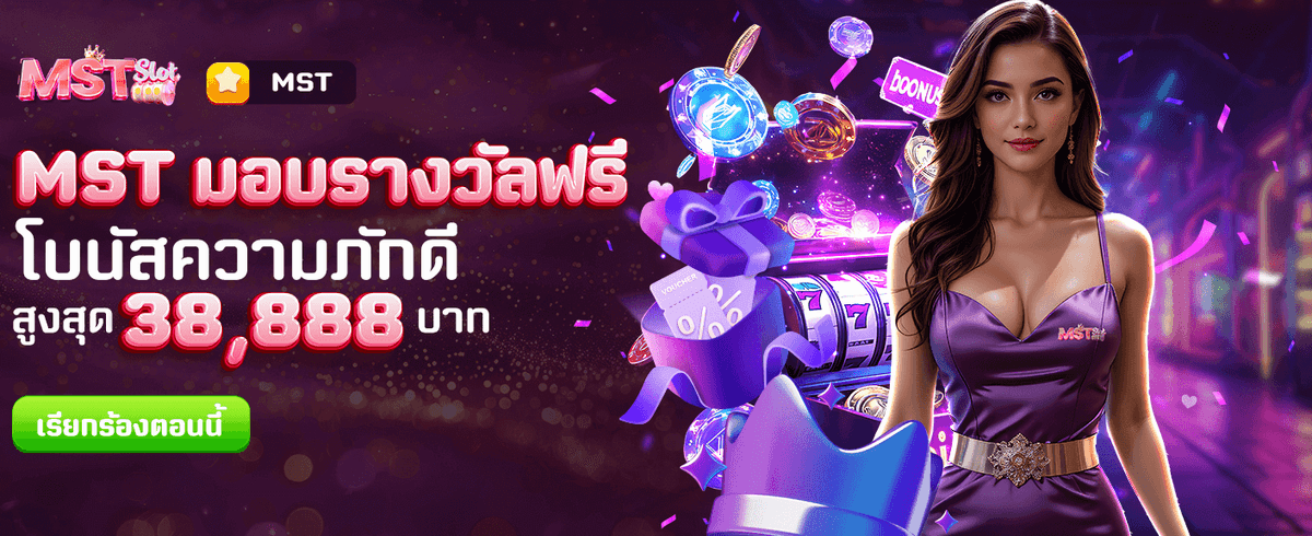 ยินดีต้อนรับสู่ thyak888.com