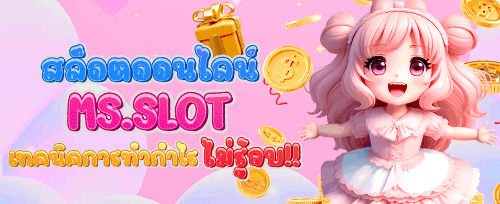 VIP ยิ่งเล่นยิ่งได้ image